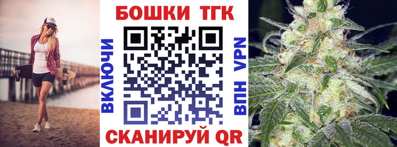 Купить наркоту Тайга КОКАИН  Бошки Шишки  Мефедрон  ГАШ 