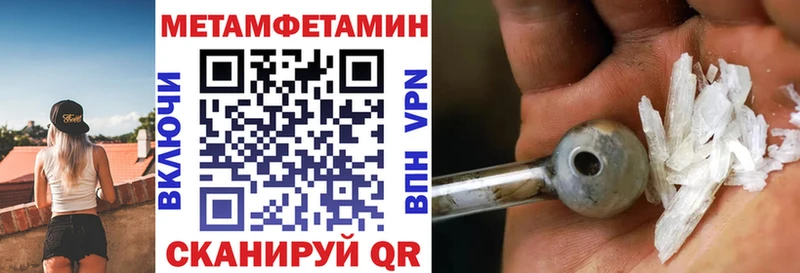 АМФЕТАМИН Розовый  Тайга 