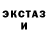 МЕТАДОН кристалл Jisco Tube