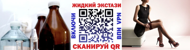 Бутират бутандиол  закладка  Тайга 