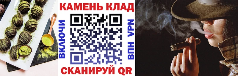 Cannafood марихуана  Тайга 