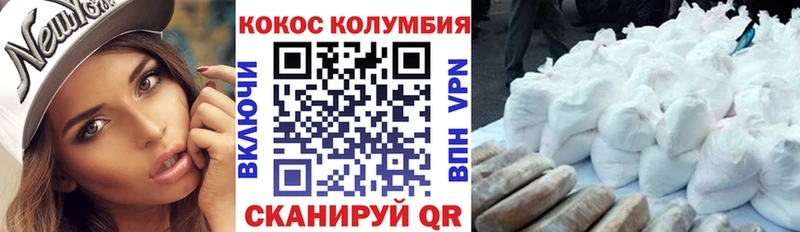 КОКАИН 97%  Тайга 
