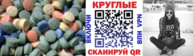 кракен зеркало  Тайга  Экстази 280 MDMA 