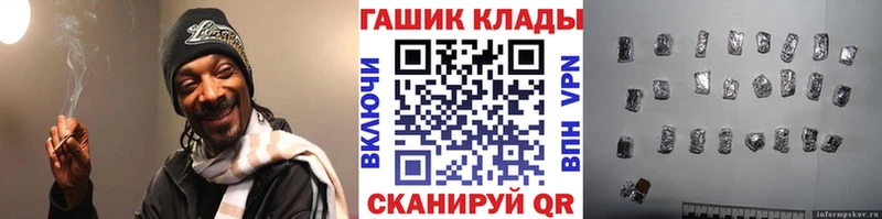 Гашиш гашик  продажа наркотиков  Тайга 