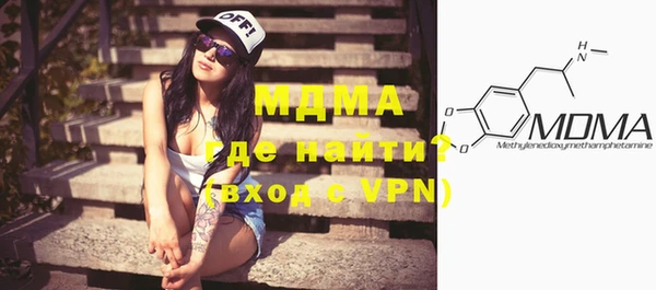 герыч Абаза