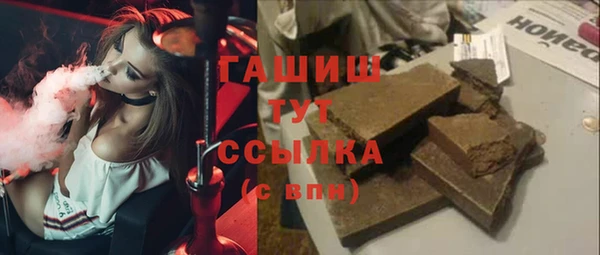 прущие крисы Абинск