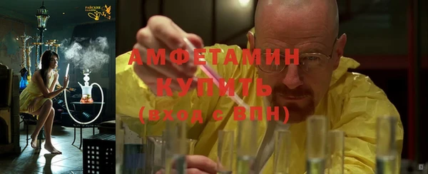 первитин Пестово