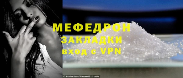 СК Абдулино