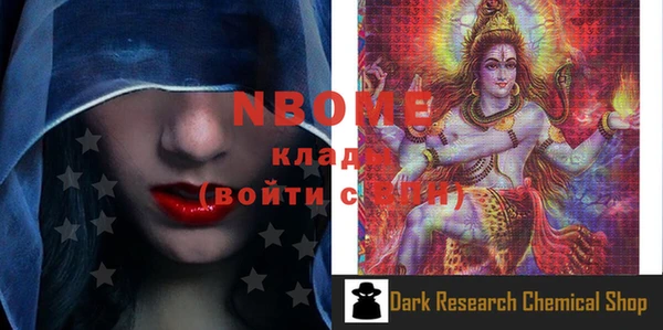 прущий лед Пересвет