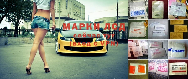 прущие крисы Абинск