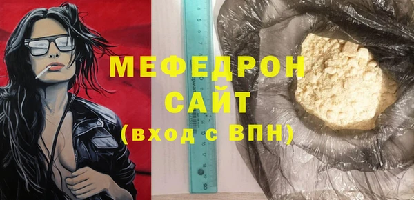 прущий лед Пересвет