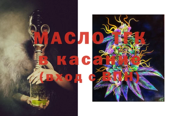 первитин Пестово