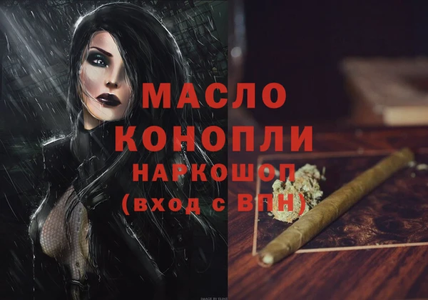 прущие крисы Абинск