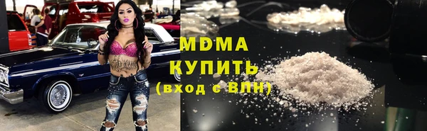 прущие крисы Абинск