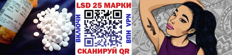 mega сайт  Тайга  ЛСД экстази ecstasy 