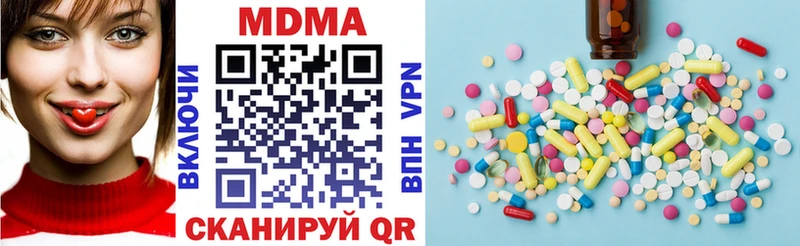 МДМА молли Тайга