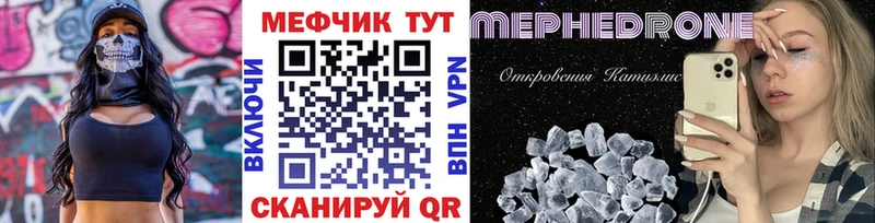 где купить наркоту  Тайга  МЯУ-МЯУ мука 
