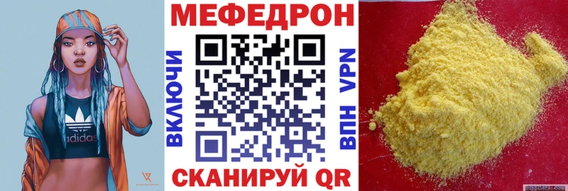 Меф кристаллы Тайга