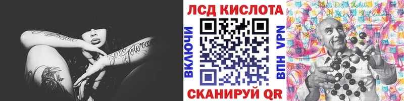 Марки 25I-NBOMe 1500мкг  Тайга 