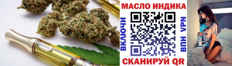 ТГК Wax купить наркотик Тайга