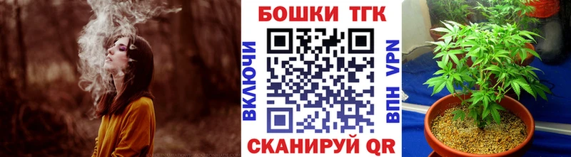 цена наркотик  Тайга  Каннабис план 